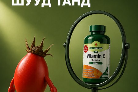 Төмрийн бэлдмэл уугаад байхад цус багадалт тань сайжрахгүй байна уу? Магадгүй асуудал нь төмөр биш байж болно.