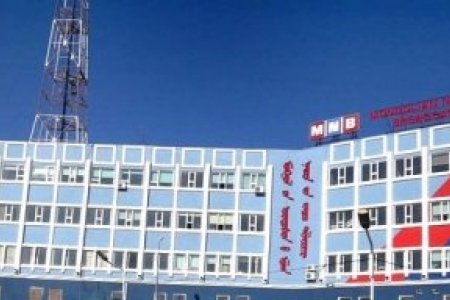 МОНГОЛЫН ҮНДЭСНИЙ ОЛОН НИЙТИЙН РАДИО ТЕЛЕВИЗИЙН 2019 ОНЫ ҮЙЛ АЖИЛЛАГААНЫ ХУРААНГУЙ ТАЙЛАН