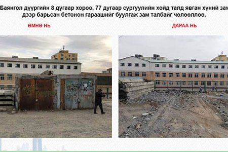 Хашаа, хайс арга хэмжээний хүрээнд 72 байршлын 117 объектыг чөлөөллөө