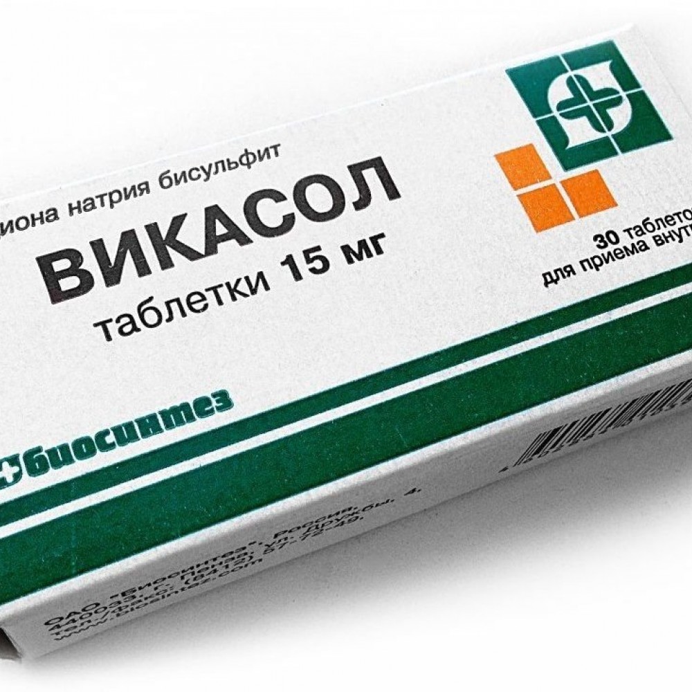 Викасол таблетки 15мг