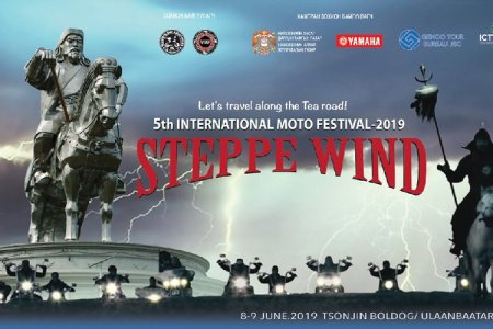 “Талын салхи-2019” олон улсын мото наадам 5 дахь жилдээ болно