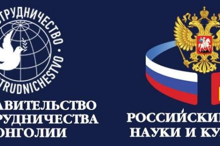 Humanitarian aid will be sent to the Republican Center for Disaster Medicine of Buryatia