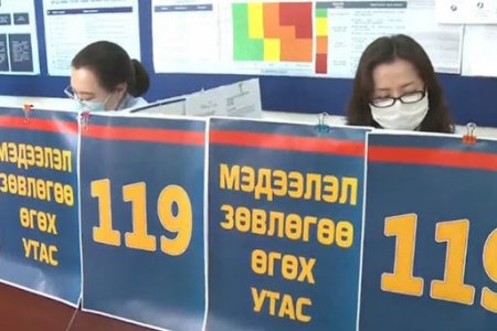 Ковид-19!!! 119 дугаарын зөвлөгөө. Р.Даваадорж, НЭМҮТ-ийн тандалт шуурхай удирдлагын албаны дарга