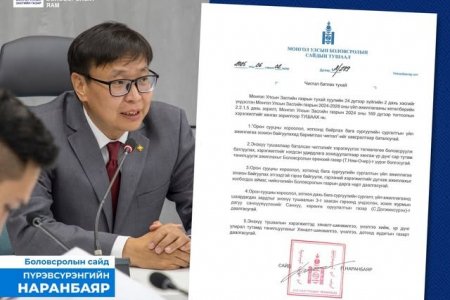 ХОТХОНЫ БАГА СУРГУУЛЬ БАЙГУУЛАХ БОЛОМЖ БҮРДЛЭЭ