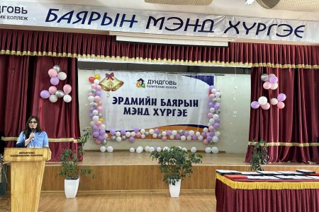  ДИПЛОМ, ҮНЭМЛЭХ ГАРДУУЛАХ ЁСЛОЛ 