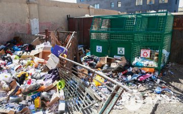 Аюултай хог хаягдлын улмаас иргэд эрүүл мэндээрээ хохирч, байгаль орчинд сөргөөр нөлөөлж байна