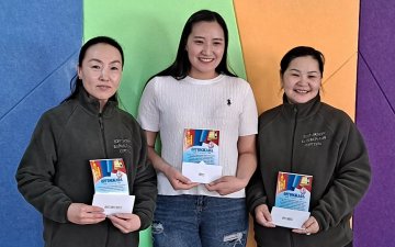 АХА тэмцээн