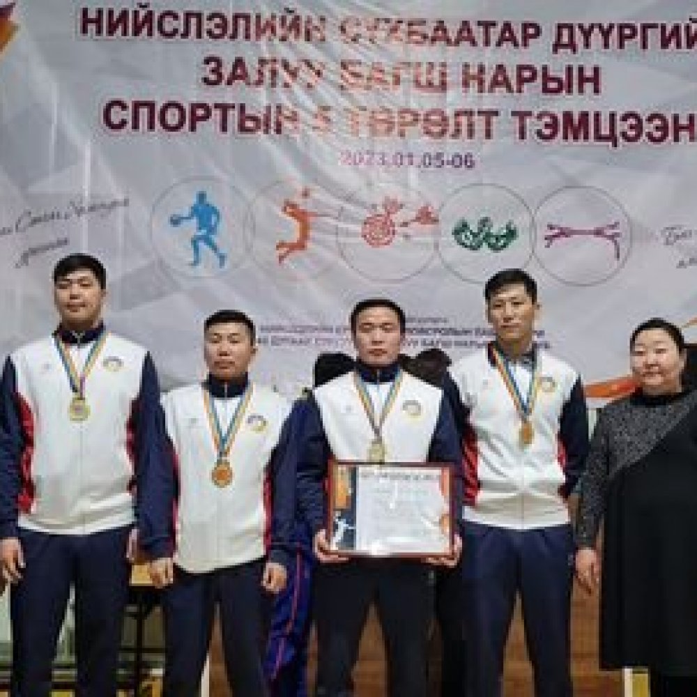 БАЯРТ МЭДЭЭ