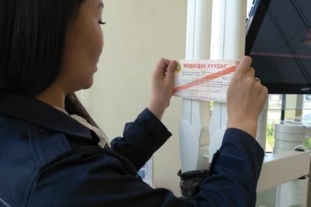 Интермед эмнэлгийн рентген аппаратын үйл ажиллагааг түр зогсоолоо