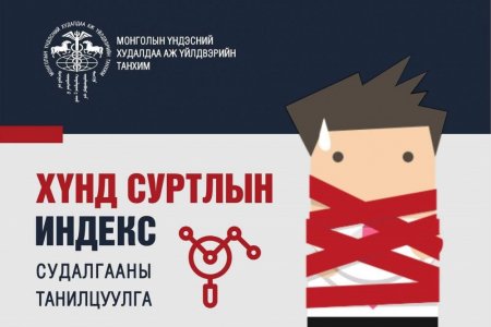 Төрийн үйлчилгээний хүнд суртал 2021 онд цар тахлын өмнөх үеэс ихэссэн байна