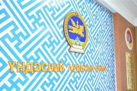 УИХ-ын 2024 оны ээлжит сонгуульд нэр дэвшигчдийн хандив болон сонгуулийн зардлын зарцуулалтын явцын тайлан