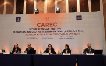ТӨВ АЗИЙН БҮС НУТГИЙН ЭДИЙН ЗАСГИЙН ХАМТЫН АЖИЛЛАГААНЫ (КАРЕК) ХӨТӨЛБӨРИЙН УДИРДАХ АЛБАН ТУШААЛТНУУДЫН УУЛЗАЛТ БОЛЖ БАЙНА