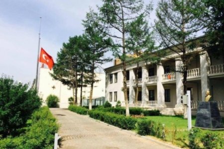 Туркийн Элчин сайдын яамнаас МЭДЭГДЭЛ гаргалаа