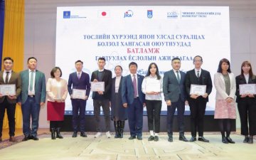 Японы коосэн, бакалаврын хөтөлбөрөөр суралцах эрх авсан 50 оюутан энэ сарын 10-нд арлын орныг зорино