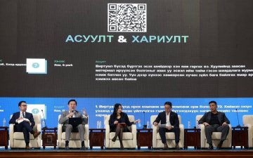 Мэдээллийн технологийн үйлдвэрлэлийг дэмжих тухай хуулийн төслийн хэлэлцүүлэг боллоо