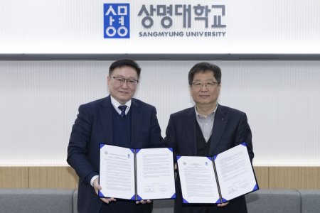 MANDAKH UNIVERSITY SIGNS 2+2 JOINT PROGRAM AND STUDENT EXCHANGE AGREEMENT WITH SANGMYUNG UNIVERSITY 