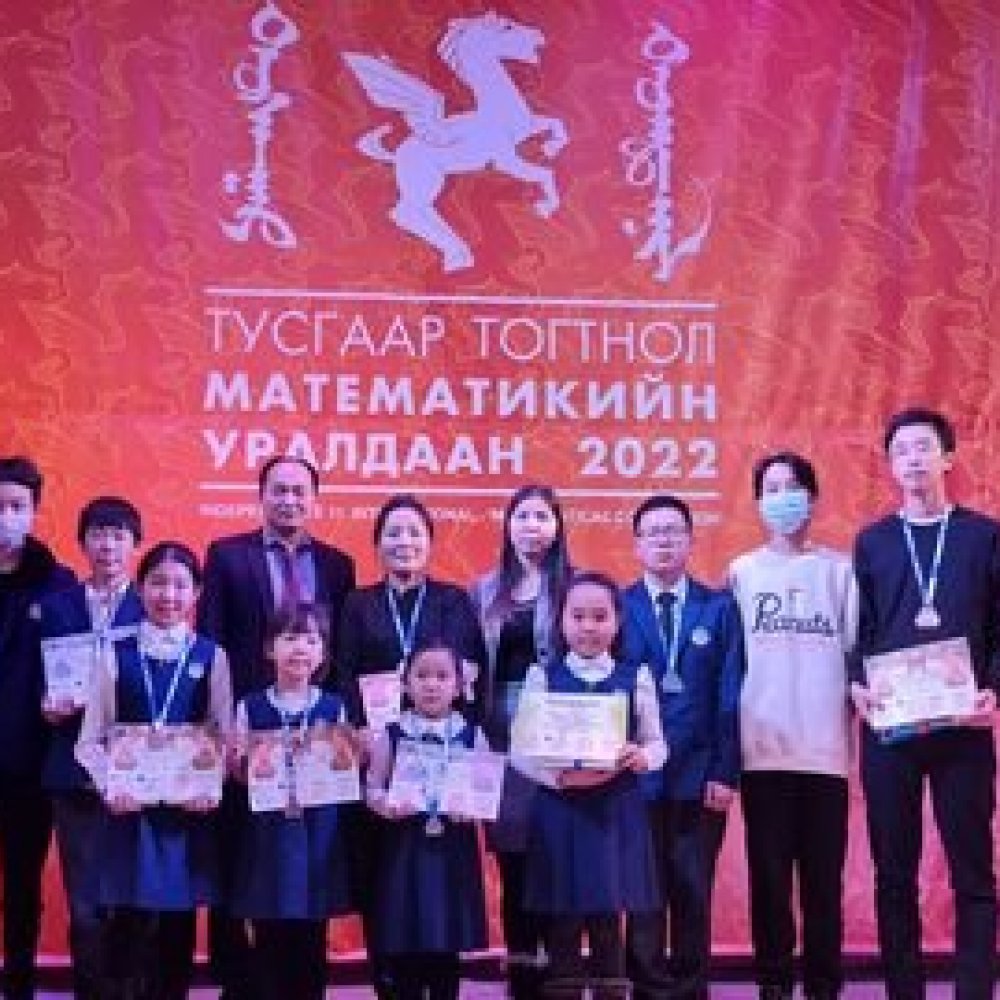 БАЯРТ МЭДЭЭ