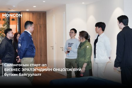 Солонгосын старт-ап бизнес эрхлэгчдийн онцолж буй бүтээн байгуулалт - 360/365 Mandala tower