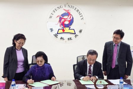 2+2 JOINT PROGRAM AGREEMENT SIGNED WITH WUFENG UNIVERSITY OF TAIWAN