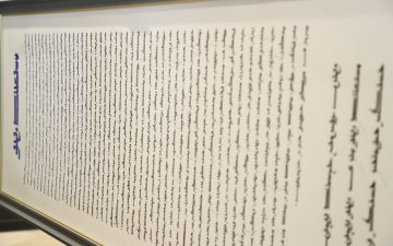“МӨНХ ТЭНГЭРИЙН БИЧИГ-2023” МОНГОЛ УРАН БИЧЛЭГИЙН ШИЛДГҮҮД ТОДРОВ