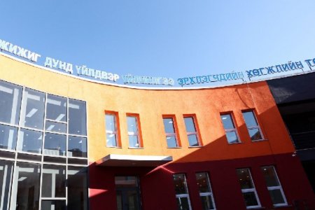 Нийслэлд анх удаа Жижиг, дунд үйлдвэр, үйлчилгээ эрхлэгчдийн хөгжлийн төвийг байгууллаа