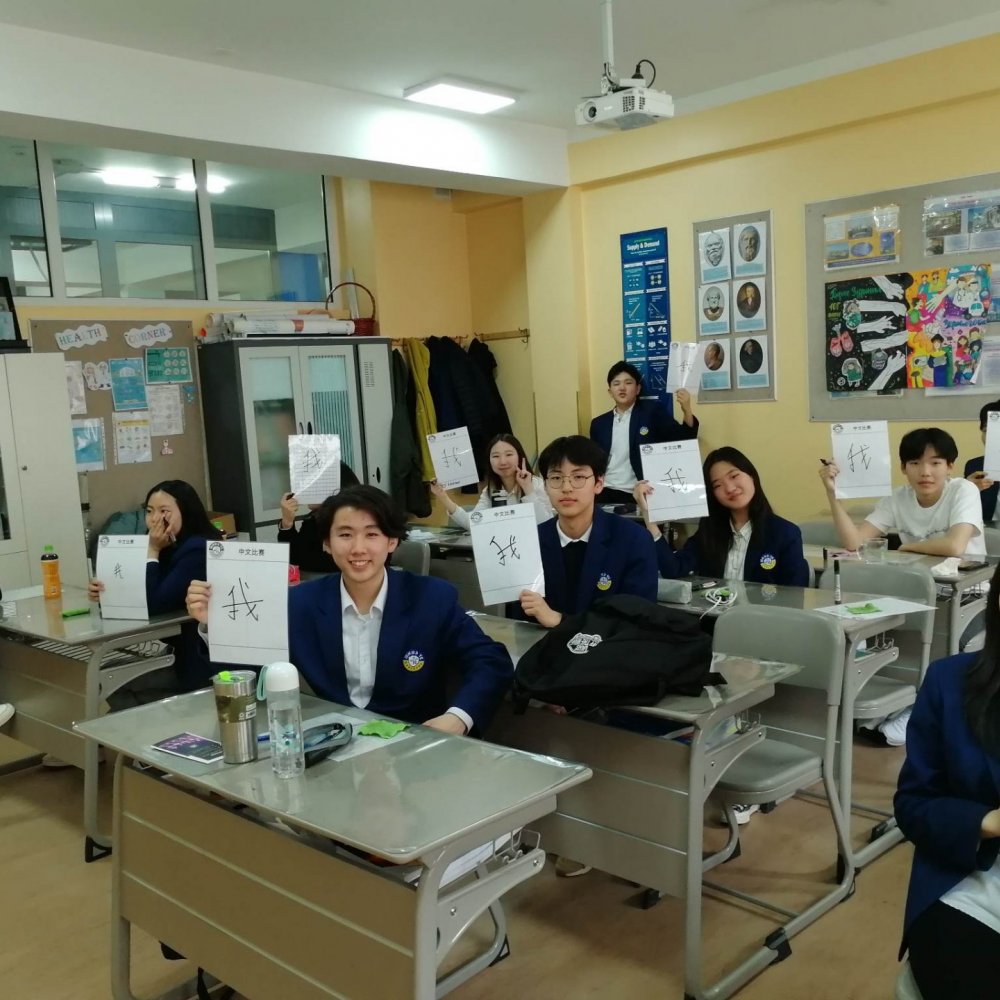STUDENT DEVELOPMENT - CHINESE LANGUAGE 