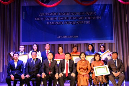 Багш нарын 51 дэх өдрөөр “Аймгийн тэргүүн”-ий байгууллага хамт олон, багш сурган хүмүүжүүлэгчид, албан хаагчид тодорлоо.