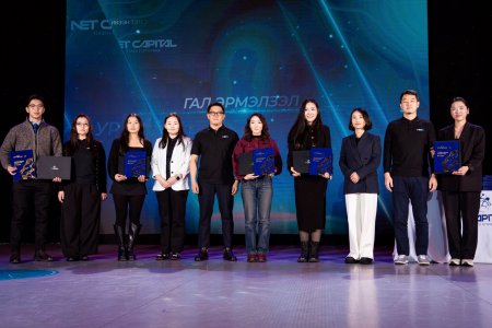 “Net Future 50” оюутны тэтгэлэгт хөтөлбөр амжилттай зохион байгуулагдлаа