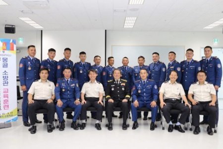 Нийслэлийн онцгой байдлын газрын алба хаагчид БНСУ-д сургалтад хамрагдаж байна