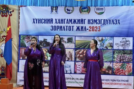 Зорилтот жилийн нээлт боллоо.