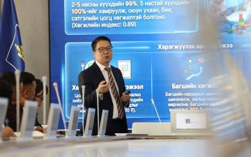 МОНГОЛЫН ЗАЛУУ БАГШ НАРЫН ХОЛБООНЫ ГИШҮҮДТЭЙ МУ-ЫН ЕРӨНХИЙ САЙДЫН ЗӨВЛӨХ, БОЛОВСРОЛЫН ЯАМНЫ ТӨРИЙН НАРИЙН БИЧГИЙН ДАРГА НАР УУЛЗЛАА 