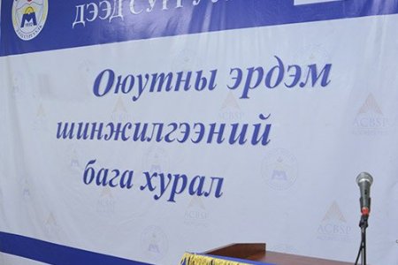 Annual Student Conference was held. 