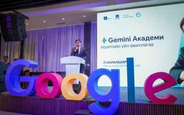 “GEMINI ACADEMY” ХӨТӨЛБӨРИЙН НЭЭЛТ  БОЛЛОО