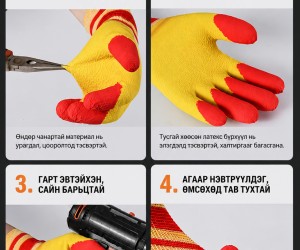 Резинэн будагтай бээлий   