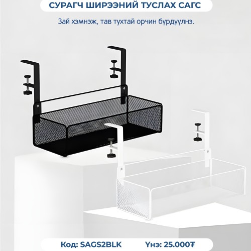 sec image