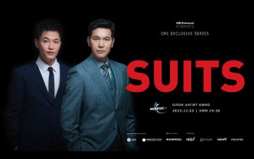 “SUITS” олон ангит киноны Монгол хувилбар 12-р сарын 3-ны өдрөөс эхлэн Монгол ТВ, ORI-оор цацагдана