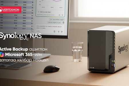 Synology NAS ашиглан Microsoft 365-ийн датагаа хялбар нөөцөл COPY