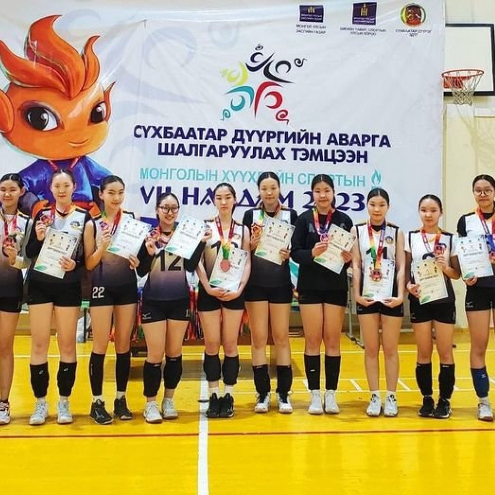 БАЯРТ МЭДЭЭ