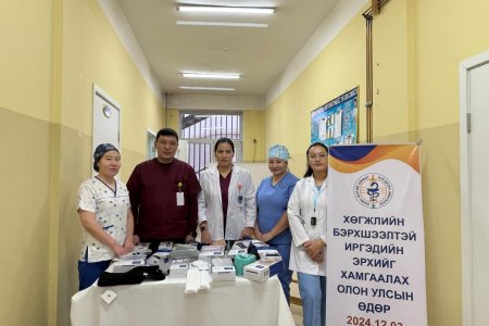 “Хөгжлийн бэрхшээлтэй иргэдийн эрхийг хамгаалах олон улсын өдөр”  өдөрлөг зохион байгуулагдлаа