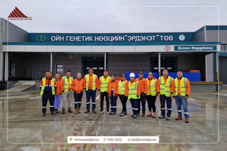 ТУРШЛАГА СУДЛАХ УУЛЗАЛТ ЗОХИОН БАЙГУУЛЛАА