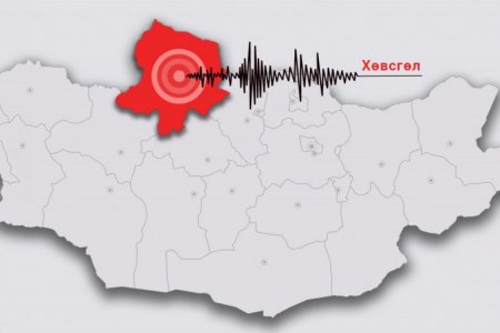 Хөвсгөл аймагт 2022 онд 30, он гарснаас хойш 10 удаа газар хөдөлжээ