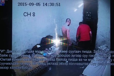 ВИДЕО: Б.Содномдаржааг эрүүдэн шүүж буй бичлэг