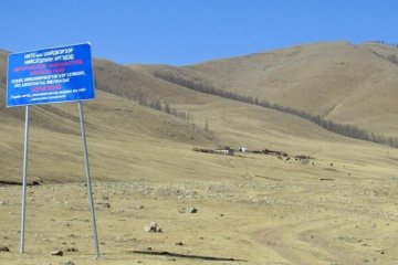 Хойморт залрах E-Mongolia, хатавчинд хаягдсан E-gazar