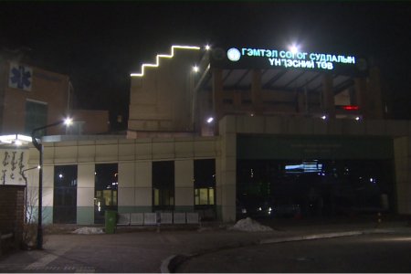 ГССҮТ-өөр өндөр ачаалалтай үед өдөрт 1000 орчим хүн үйлчлүүлдэг