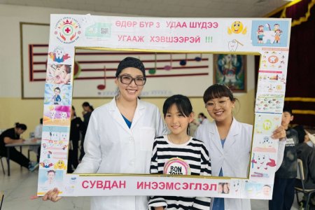 “Шүд угаалтын бүсийн аварга” шалгаруулах тэмцээн