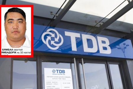 ХХБ-ИЙГ ЗАЛИЛСАН ЗАЛУУСЫН НЭГ ӨМНӨ НЬ ХААН БАНКИЙГ ЛУЙВАРДЖЭЭ