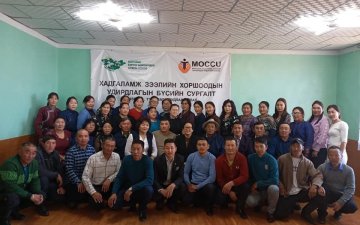 Regional training II was organized in Zavkhan aimag in cooperation with MOCCU and FRC.
