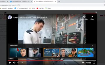 Оросын боловсролын Онлайн үзэсгэлэн-2021