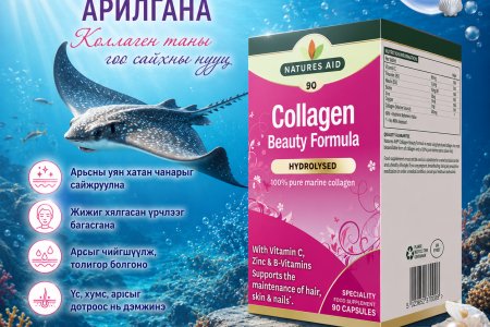 Арьсны жижиг үрчлээ хаанаас эхэлдэг вэ?