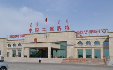 Хилийн “тэг” цэгт чингэлэг шилжүүлэх туршилтыг түр хугацаагаар хойшлуулжээ